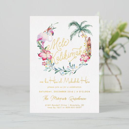 Mele Kalikimaka | Einladung zur Insel Weihnachten (Stehend vorne)