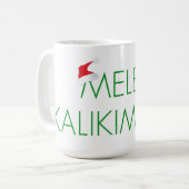 "MELE KALIKIMAKA" FROHE WEIHNACHTEN IN DER KAFFEETASSE (Vorderseite Links)