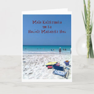 Mele Kalikimaka me ka Hau'oli Makahik.. Feiertagskarte