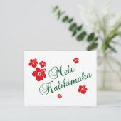 Mele Kalikimaka Postkarte (Stehend Vorderseite)
