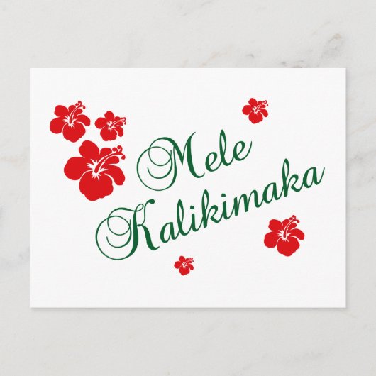 Mele Kalikimaka Postkarte (Vorderseite)