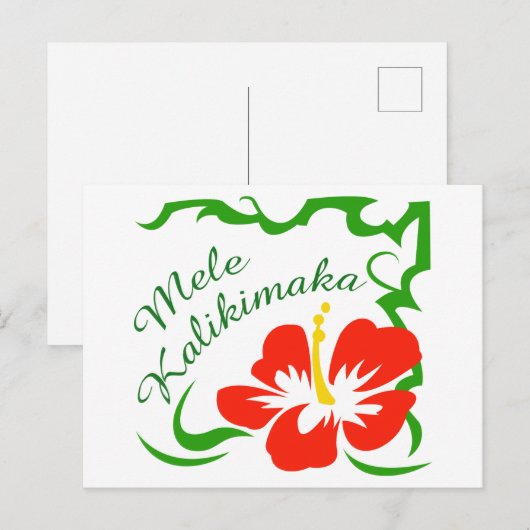 Mele Kalikimaka Postkarte (Vorne/Hinten)