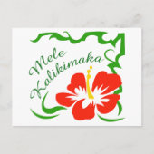 Mele Kalikimaka Postkarte (Vorderseite)