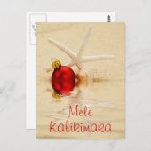 Mele Kalikimaka Starfish Postcard Postkarte (Vorne/Hinten)