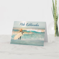 Mele Kalikimaka Tropical Hawaii Surfen Weihnachten