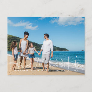 Mele Kalikimaka   Weihnachtsfamilienfoto-Postkarte Feiertagspostkarte
