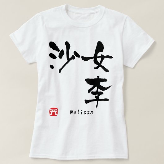 Melissa-Kanji T-Shirt (Design vorne)