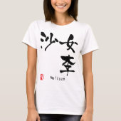 Melissa-Kanji T-Shirt (Vorderseite)