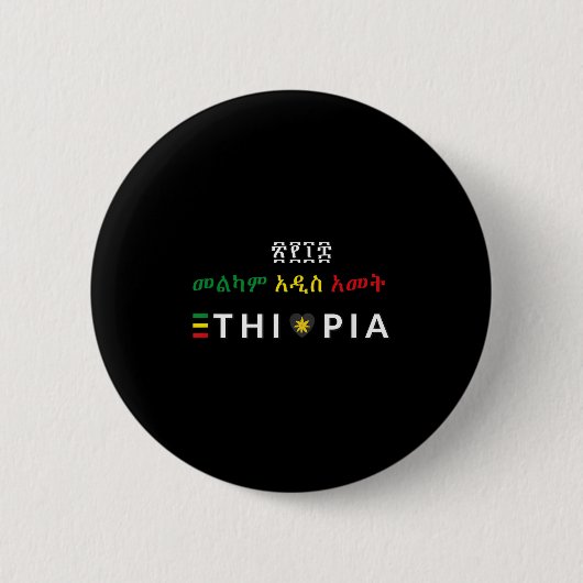 Melkam Addis Amet Adey Abeba For Ethioan New Year Button (Vorderseite)