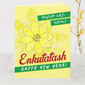 Melkam Addis Amet in Amharic Karte (Gelbe Blume)