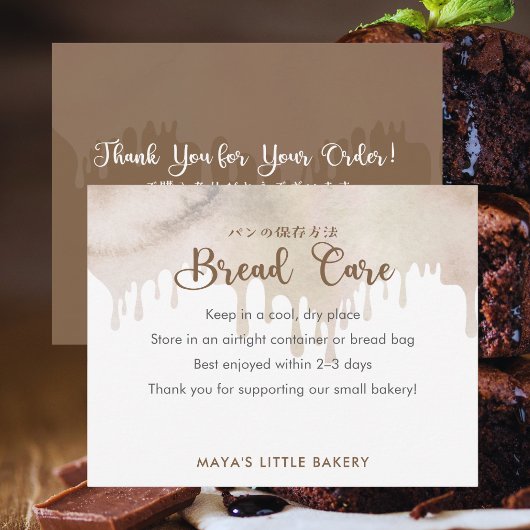 Melted Chocolate Bakery Bread Care Instructions Dankeskarte