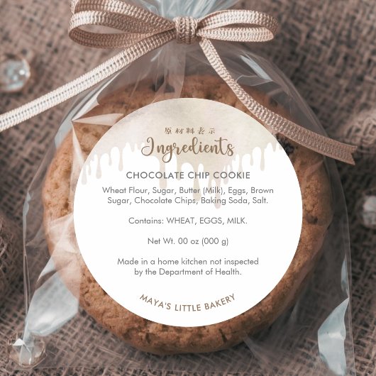 Melted Chocolate Bakery Ingredient Runder Aufkleber