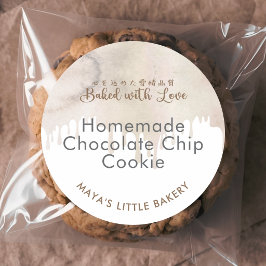 Melted Chocolate Watercolor Bakery Product Name Runder Aufkleber