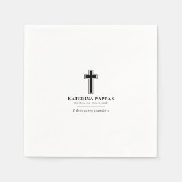 Memorial Beerdigung Griechisch Orthodox μνημενημεν Serviette