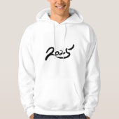 Men’s 2025 Hoodie with Rising Sun Print (Vorderseite)