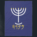 Menorah Fleecedecke<br><div class="desc">Menorah mit Paleo Hebräisch Schrift. Der Hintergrund liest (in Paleo Hebräisch 'YHUH Shalom Alaykim / YHUH's Peace be upon you). Personalisieren Sie das, indem Sie Ihren eigenen Namen hinzufügen. Um dies zu Ihrem eigenen Design "Klicken Sie auf "Weitere Anpassungen" ... oder "Dieses Design übertragen", um das gleiche Design auf ein...</div>