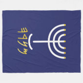 Menorah Fleecedecke (Vorderseite (Horizontal))
