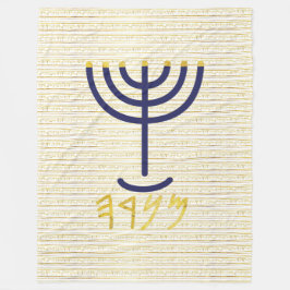 Menorah Fleecedecke