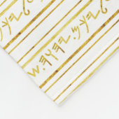 Menorah Fleecedecke (Ecke)