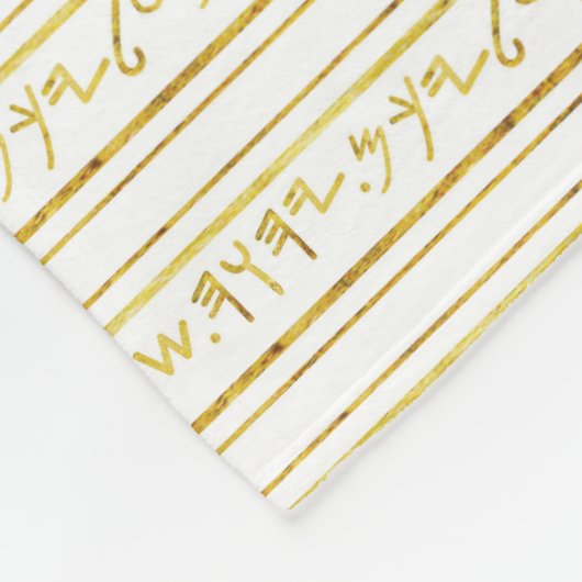 Menorah Fleecedecke (Ecke)