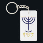 Menorah Key Chain Navy Gold Schlüsselanhänger<br><div class="desc">Menorah Key Chain Navy Gold</div>