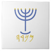 Menorah Paleo Hebrew Fliese (Vorderseite)