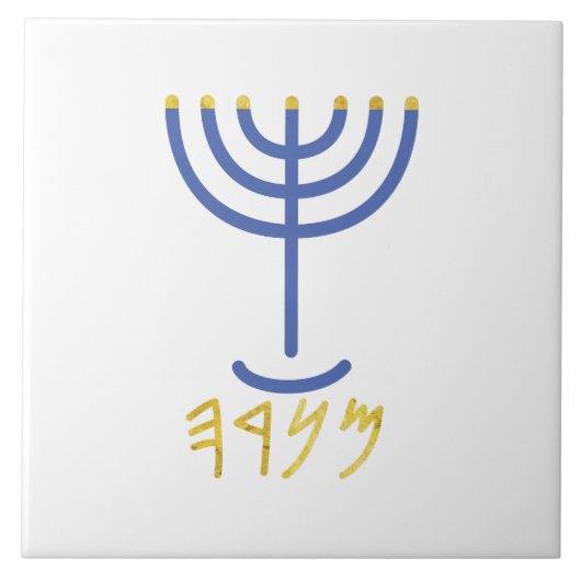 Menorah Paleo Hebrew Fliese (Vorderseite)