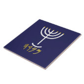 Menorah Paleo Hebrew Fliese (Seite)