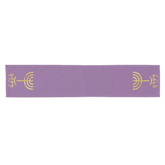 Menorah Table Runner Gold auf Lila Kurzer Tischläufer (Horizontal)
