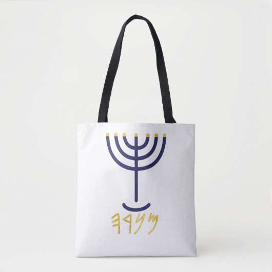 Menorah Tasche Navy Gold (Vorderseite)