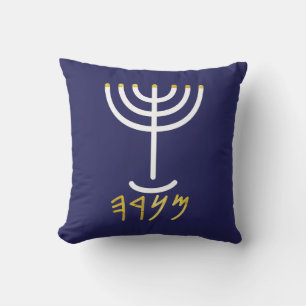 Menorah White Gold Marine Kissen