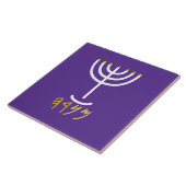 Menorah White Lila Fliese (Seite)