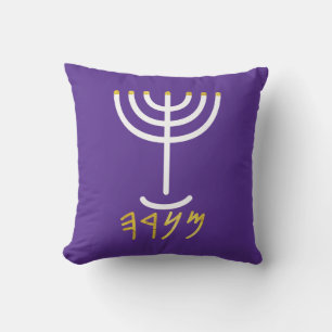 Menorah White Lila Paleo Hebrew Kissen