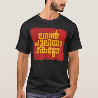 Mens Malayalam Designs 940 T-Shirt