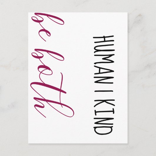 Mensch. Gut. Sei beides! Postkarte (Vorderseite)