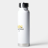 Menschenrechtspflege Trinkflasche (Links)