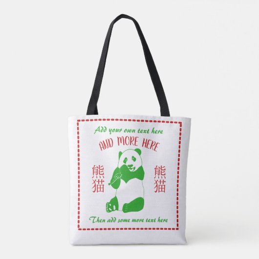 Menü "chinesisches Restaurant" mit benutzerdefinie Tasche (Rückseite)