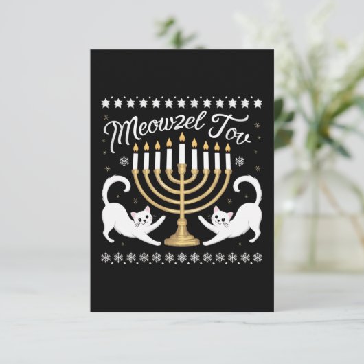 Meowzel Tov Funny Chanukah Hanukkah Ugly Sweater Dankeskarte (Stehend Vorderseite)