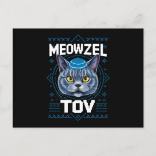 Meowzel Tov Hanukkah Juwish Cat Holiday Feiertagspostkarte