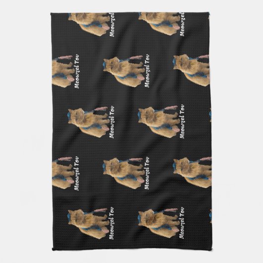 Meowzel Tov Mazel Tov Jüdisches Küchentuch (Vertikal)