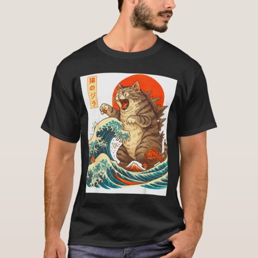 Meowzilla Catzilla Cat Japanese Art Funny For Men  T-Shirt (Vorderseite)