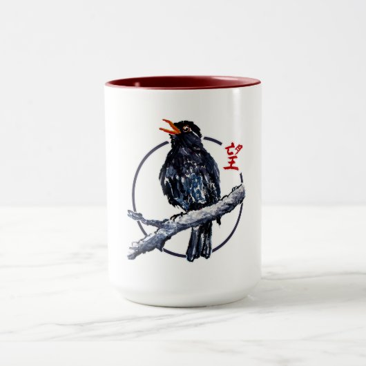 Merel Tagore Hoop Tasse (Zentrum)