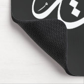 MERIEM NAME IN ARABISCHER KALLIGRAPHIE, م ر ي م MOUSEPAD (Ecke)