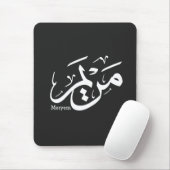 MERIEM NAME IN ARABISCHER KALLIGRAPHIE, م ر ي م MOUSEPAD (Mit Mouse)