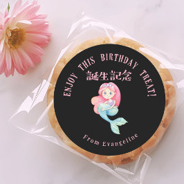Mermaid Birthday Treat Pastel Black Runder Aufkleber