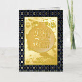 Merry & Bright (Vorderseite)