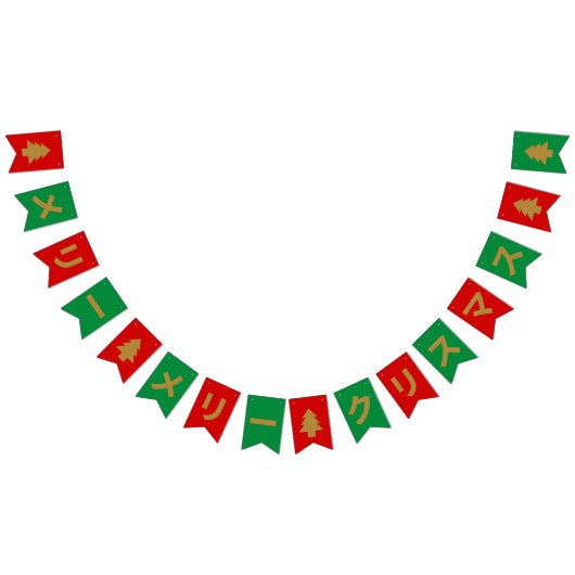 MERRY CHRISMAS in Katakana Wimpelkette (Alle)