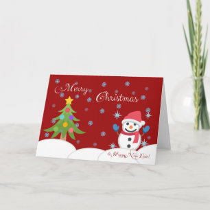 Merry Christmas and a Happy New Year! Karte