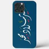 Merry Christmas (Arabic) Case-Mate iPhone Hülle (Rückseite)