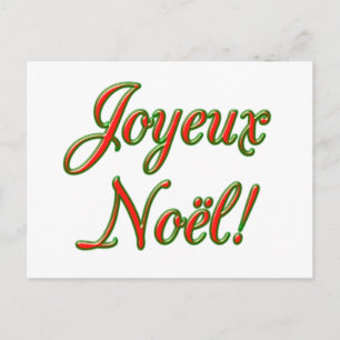 Merry Christmas card Feiertagspostkarte